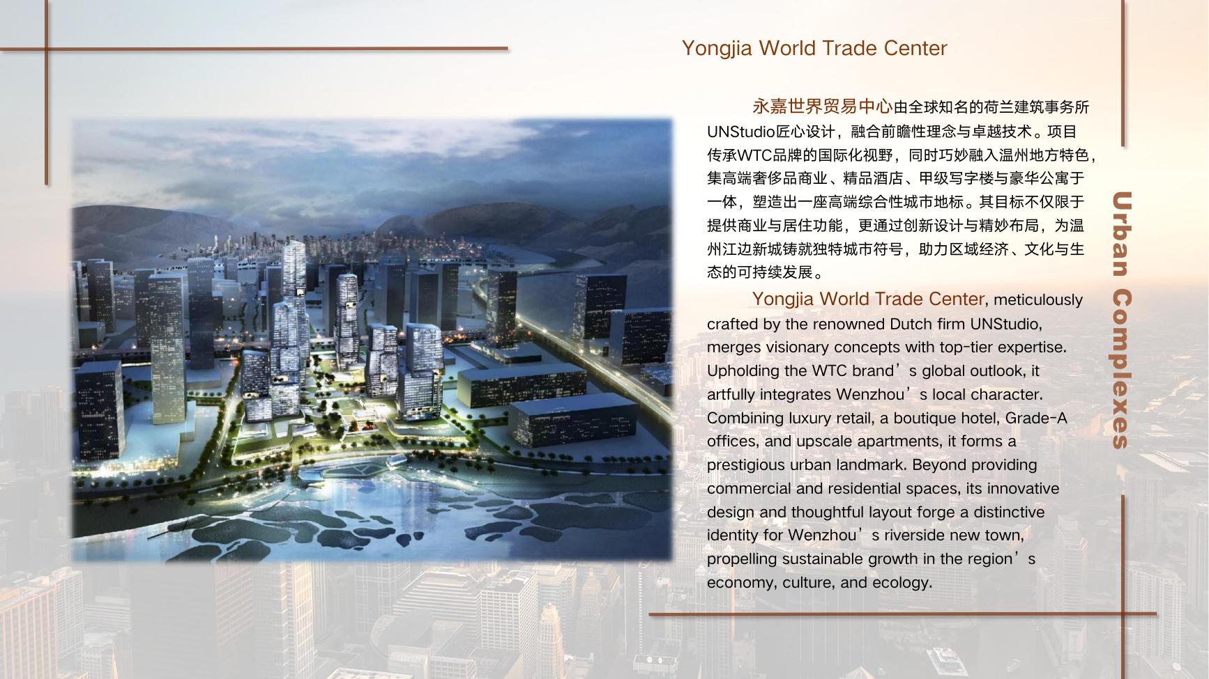 Yongjia at night in city context