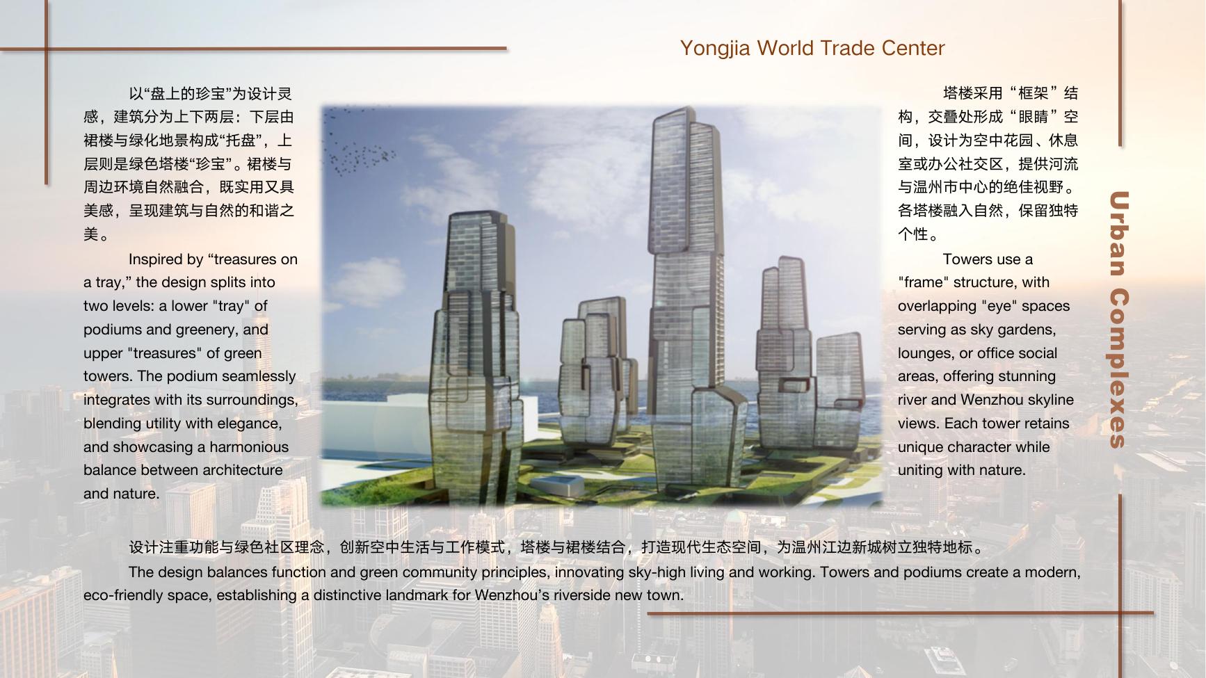 Treasures on a Tray detail