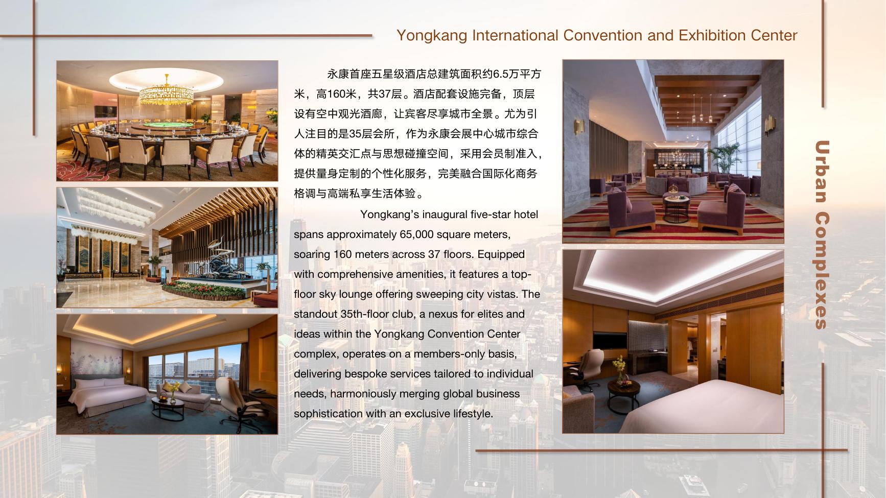 Yongkang hotel interiors